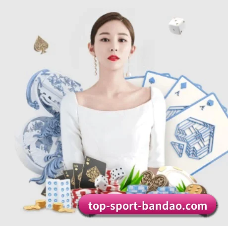 正式成立 - 半岛综合应运而生,获得国际认证资质,为用户打造合法合规的休闲互动平台。